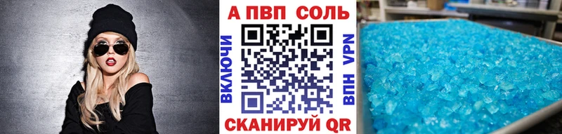 Магазин наркотиков Судак ГАШ Кокаин mega зеркало Меф мяу мяу A-PVP Амфетамин