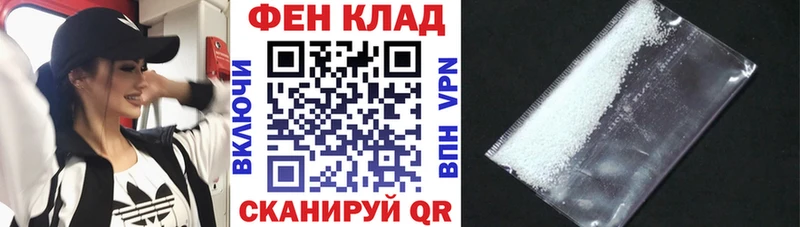АМФЕТАМИН Розовый Судак