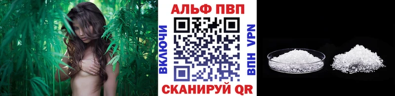 mega зеркало  Судак  Alfa_PVP Crystall 