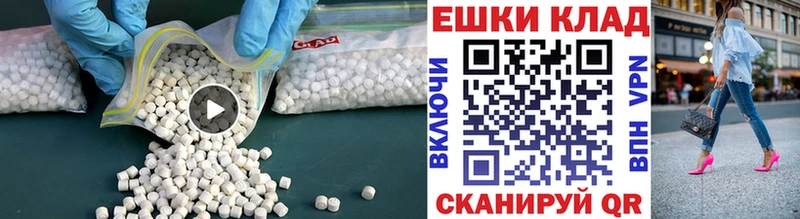 купить  сайты  Судак  ЭКСТАЗИ VHQ 