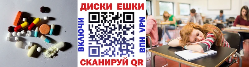 Экстази louis Vuitton Судак