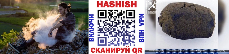 что такое   Судак  ГАШ гашик 