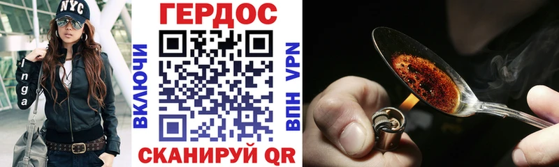 Героин белый Судак