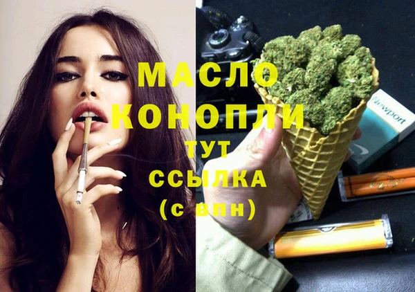 гашишное масло Семёнов