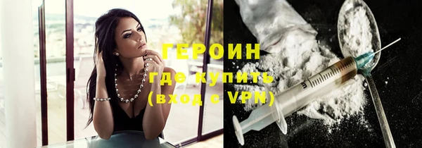 гашишное масло Семёнов
