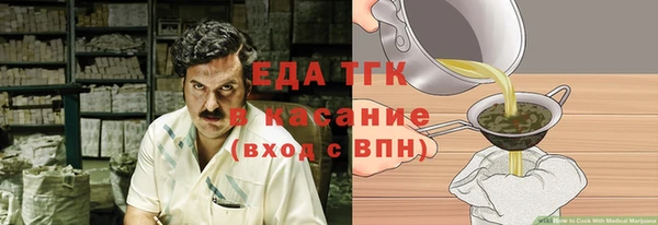 гашишное масло Семёнов