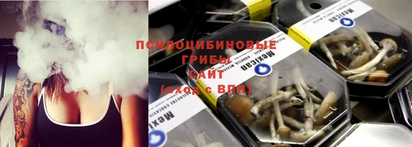 гашишное масло Семёнов