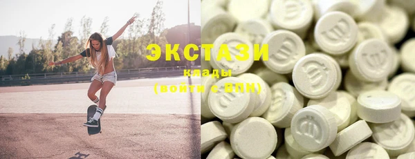 кокаин VHQ Семикаракорск