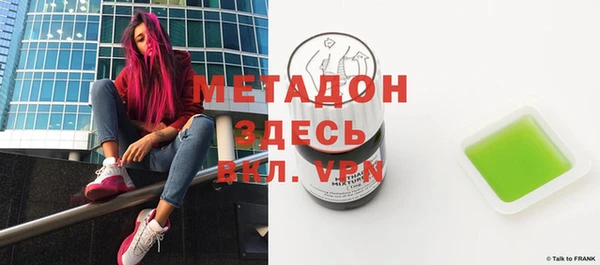кокаин VHQ Саяногорск