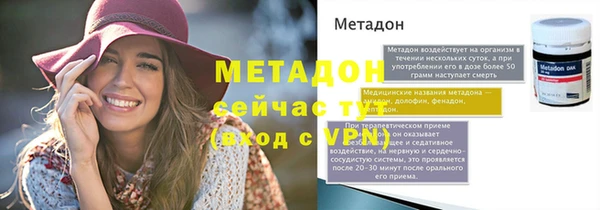 кокаин VHQ Семикаракорск