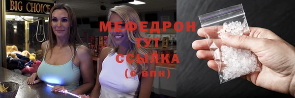 mix Елабуга