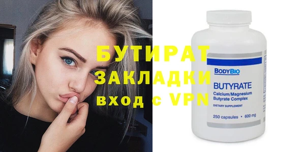 кокаин VHQ Семикаракорск