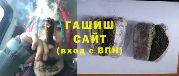 кокаин VHQ Семикаракорск