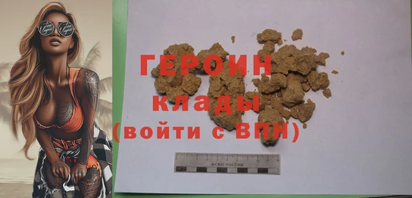 гашишное масло Семёнов