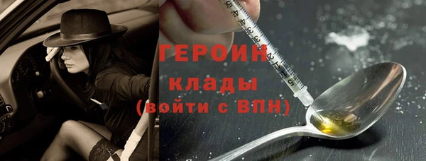 кокаин VHQ Семикаракорск