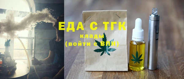 кокаин VHQ Семикаракорск