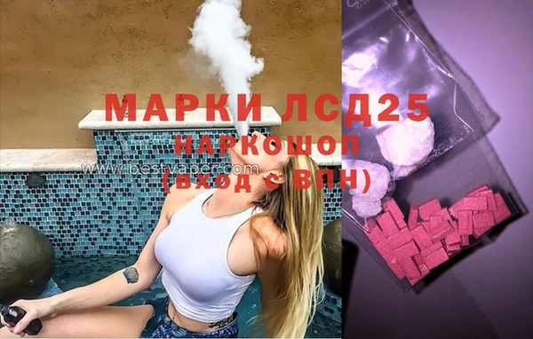 кокаин VHQ Семикаракорск