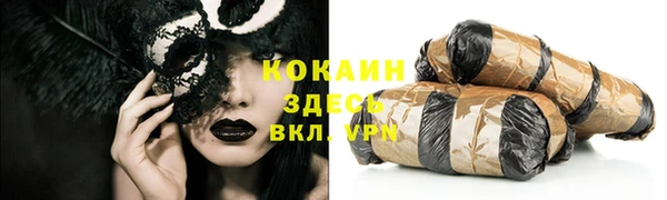 гидропоника Елизово