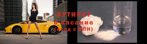 кокаин VHQ Семикаракорск