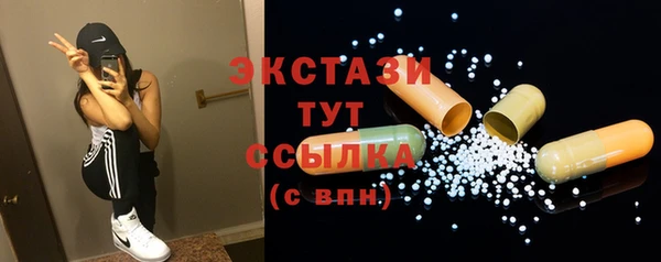 кокаин VHQ Семикаракорск