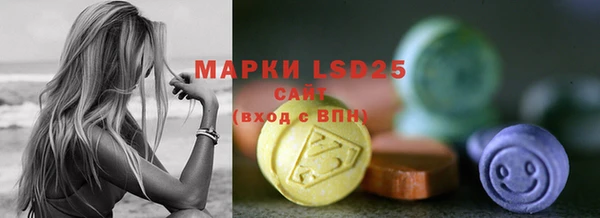 кокаин VHQ Семикаракорск