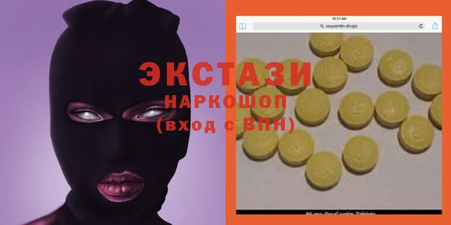 гашишное масло Семёнов