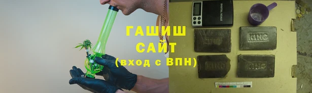 гашишное масло Семёнов