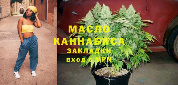 гашишное масло Семёнов