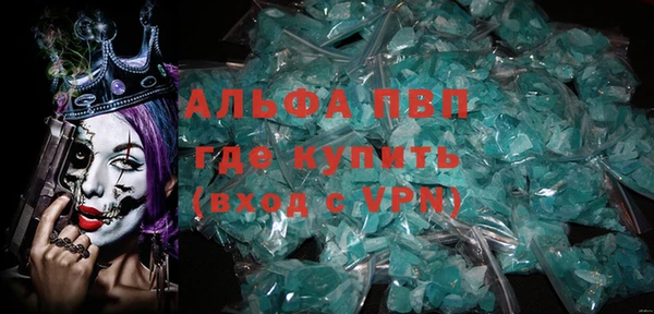 МДПВ Сатка