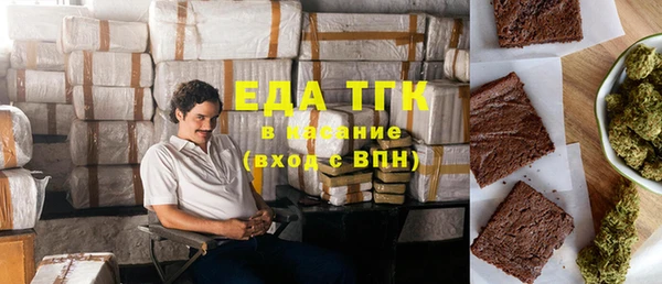 гашишное масло Семёнов