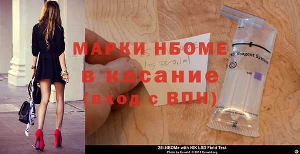 кокаин VHQ Семикаракорск