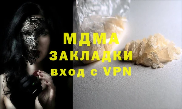 кокаин VHQ Семикаракорск