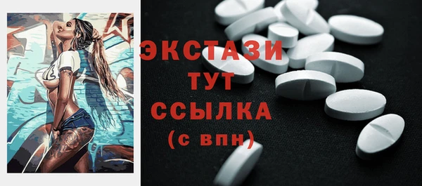 гашишное масло Семёнов