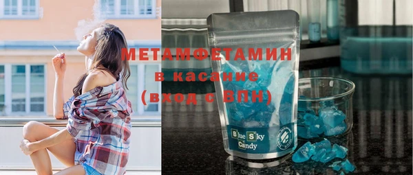 кокаин VHQ Семикаракорск