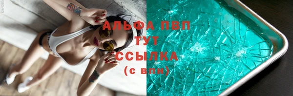 гашишное масло Сафоново