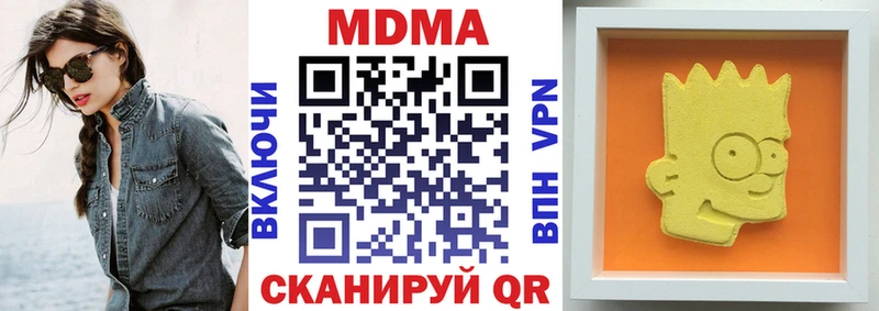 мега онион  закладка  Судак  darknet клад  MDMA молли 
