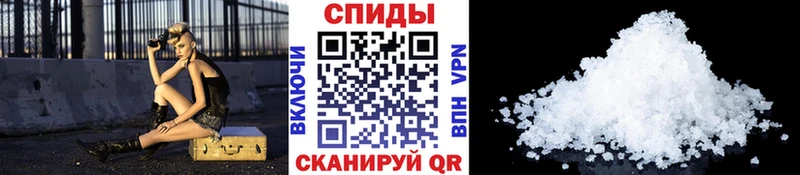 даркнет сайт Судак Метамфетамин витя