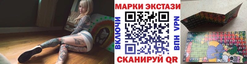 купить   Судак  Наркотические марки 1,8мг 